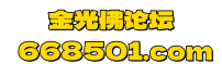 668501.com